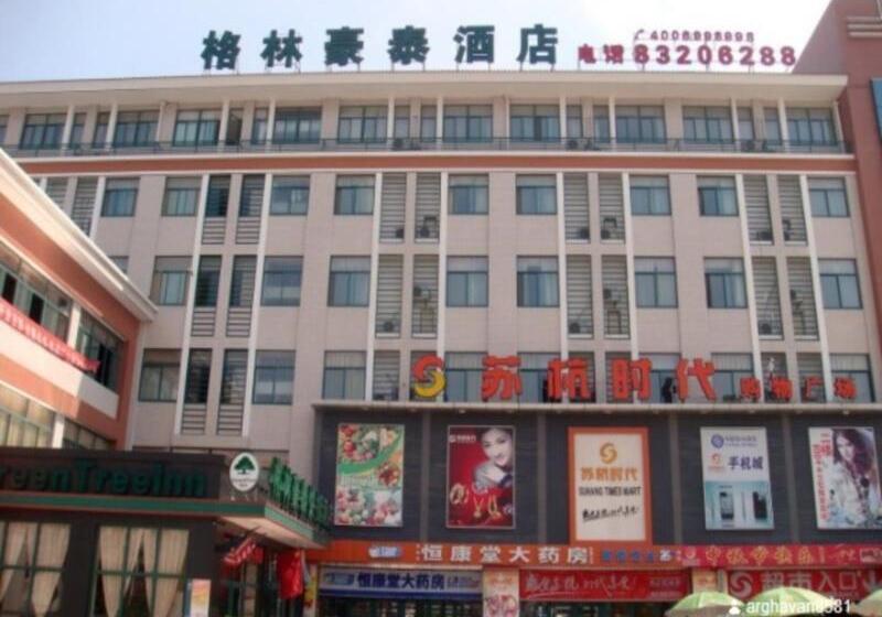 فندق Greentree Inn Wuxi Huishan District Taihu Huanle Garden Qianqiao Express