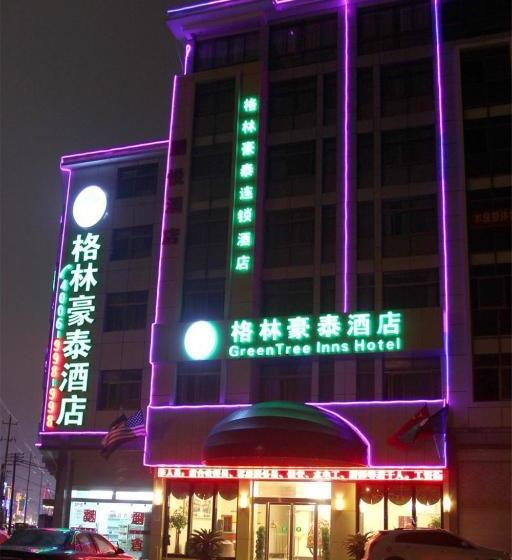 Hotel Greentree Inn Yiwu International Trade City Traders