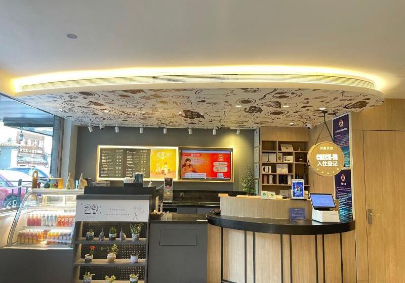 호텔 Hanting Express Beijing Workers  Stadium