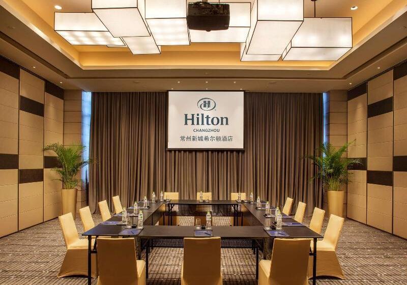 هتل Hilton Changzhou