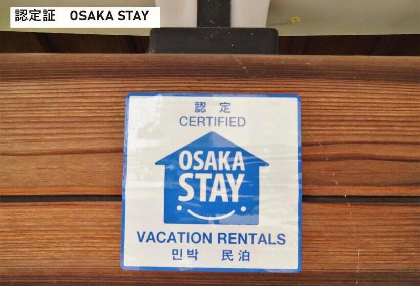 پانسیون Takio Guesthouse   Vacation Stay 06377v