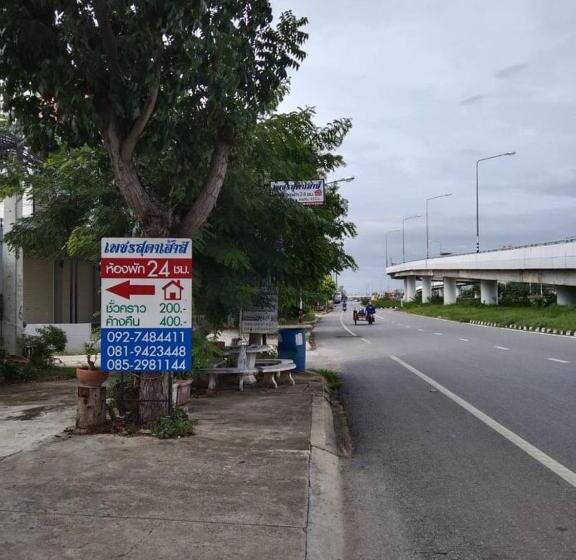 هاستل เพชรสุดาเฮ้าส์