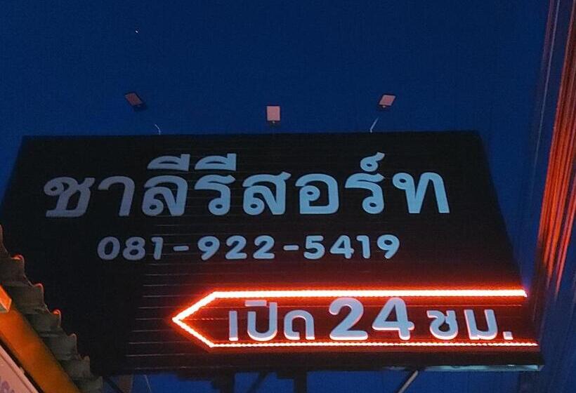 酒店 ชาลีรีสอร์ท ชุมพร