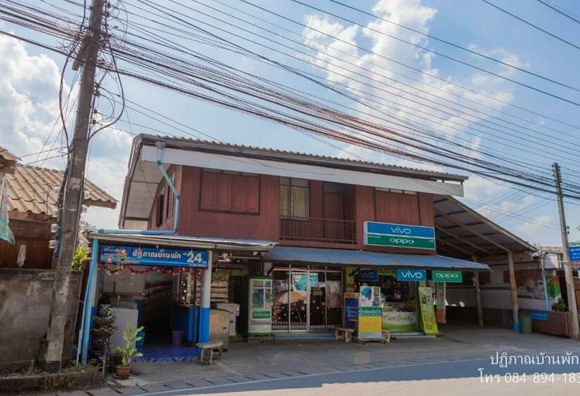 پانسیون ปฎิภาณบ้านพัก