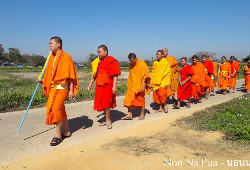 بنسيون Non Na Pua   นอนนา ปัว