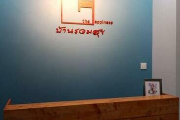 هتل บ้านรวมสุข The Happiness