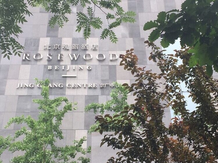 Hotel Rosewood Beijing