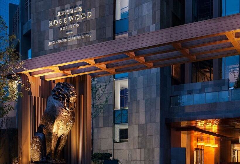 Fotos del hotel Rosewood Beijing:  20