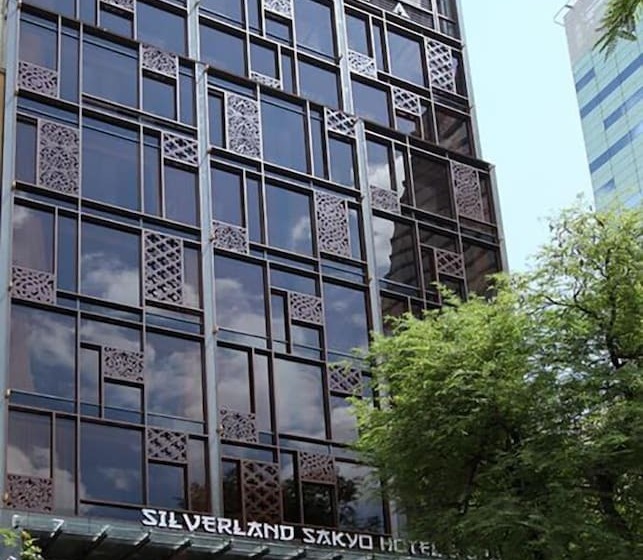 Fotos del hotel Silverland Sakyo: 1 Fotos del hotel Silverland Sakyo: 1