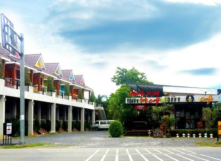 استراحتگاه Toffee House