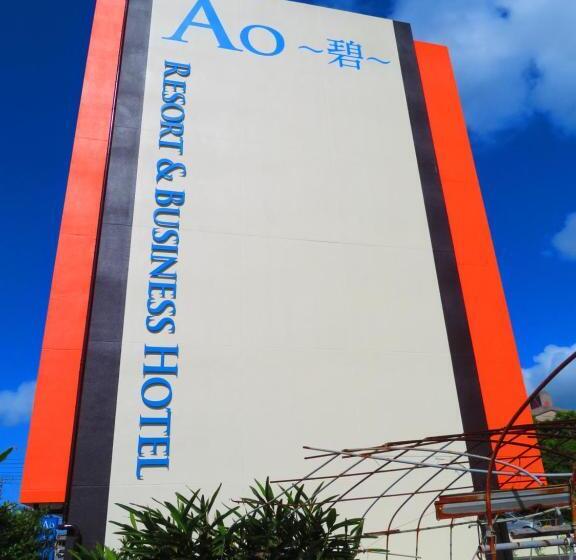هتل Ao