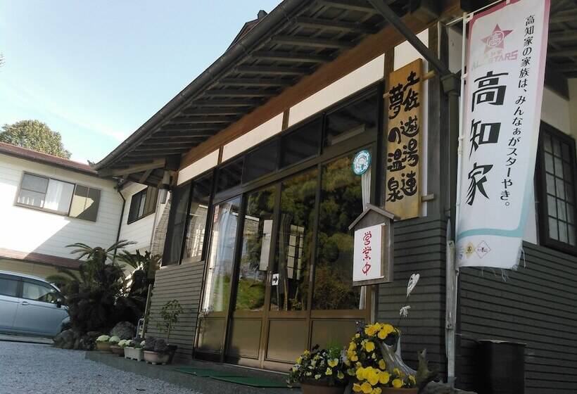 ريوكان Yumeno Onsen