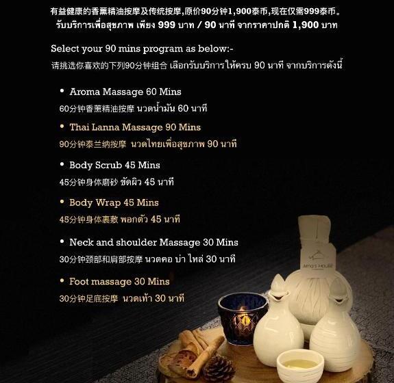 هتل Ama S House Luxury Boutique