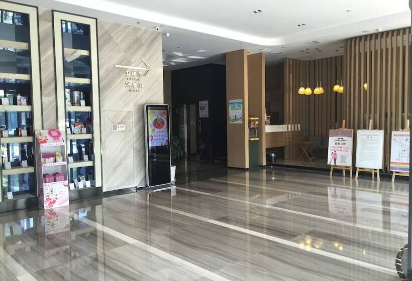 هتل Ibis Changzhou Lihua