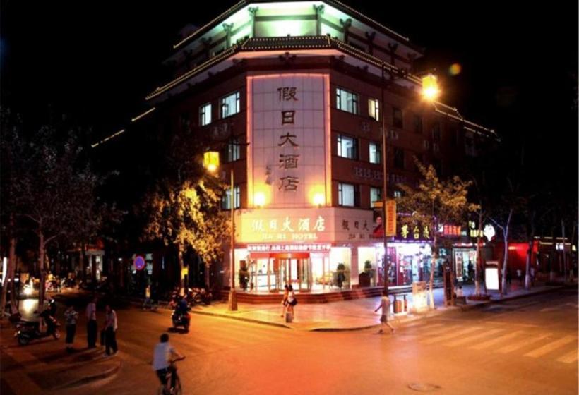 هتل Dunhuang Holiday
