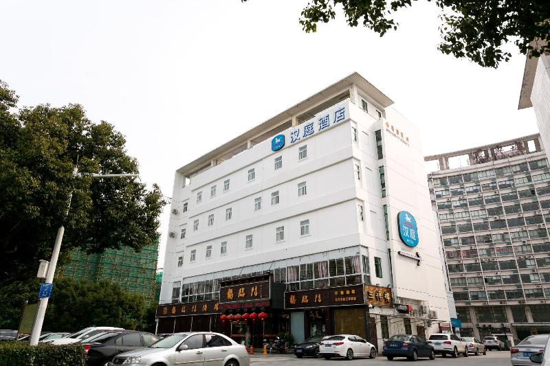 酒店 Hanting  Changshu Yushan