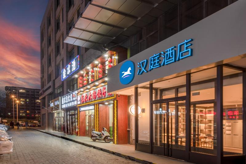 فندق Hanting  Yinchuan Huaiyuan West Road