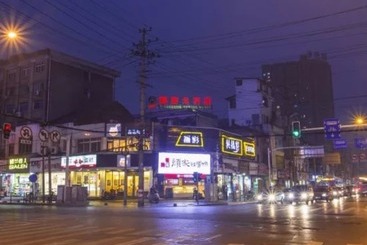 هتل Kaiserdom Zhongshan Road
