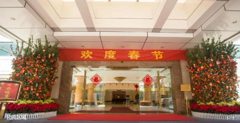 Hotel Meizhou Jinye International