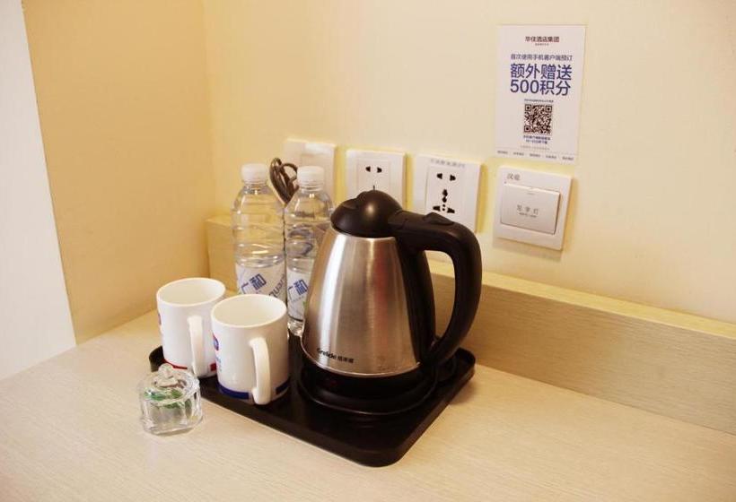 בית מלון כפרי Hanting  Harbin Convention And Exhibition Center