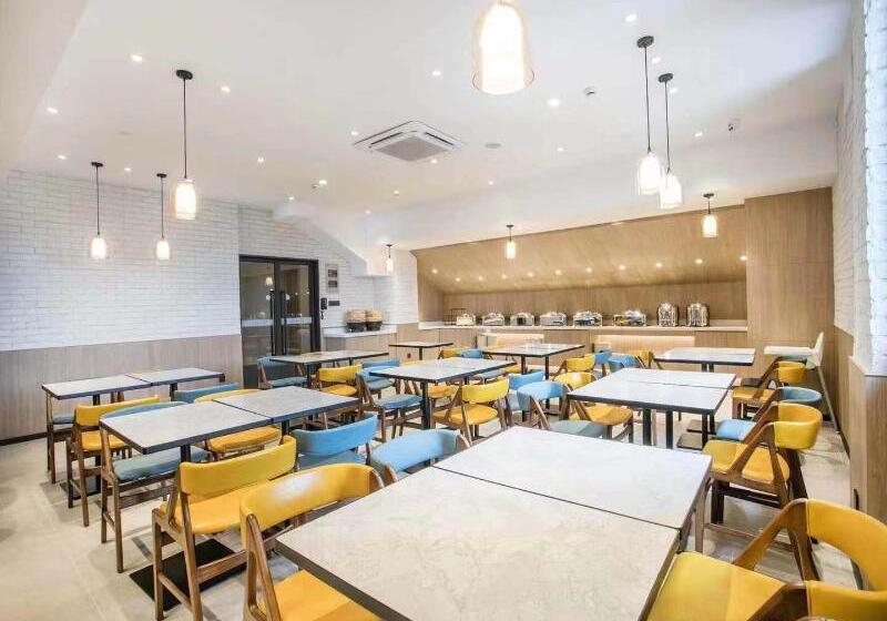 Отель Hanting Express Inn Xinguanqian - Suzhou