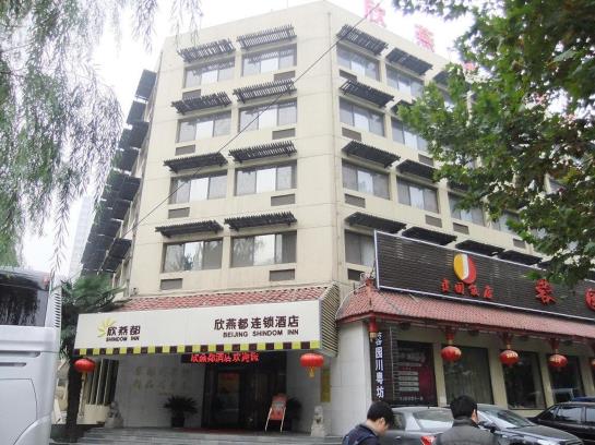 Hotell Shindom Inn Huzhu Road