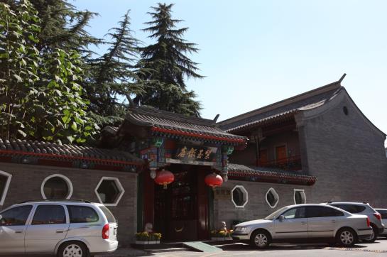 Hotel Ziyu