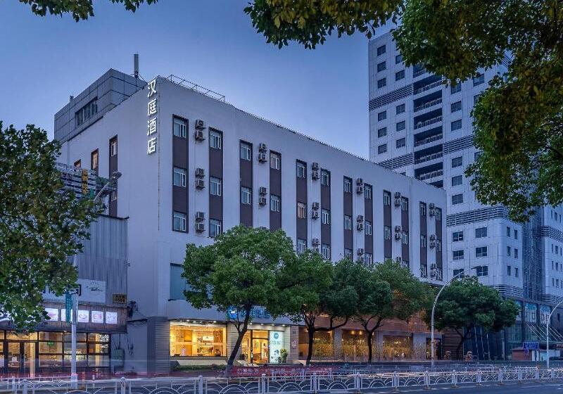 호텔 Hanting  Shanghai Caohoejing Gubei