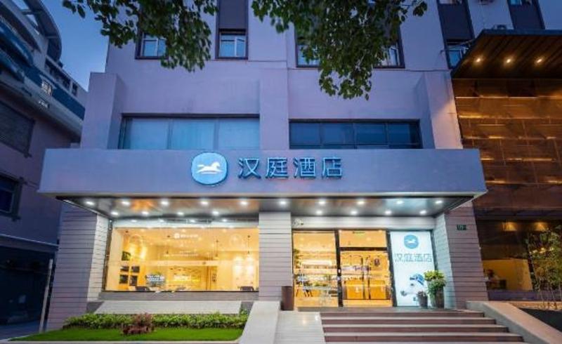 Hotel Hanting  Shanghai Caohoejing Gubei