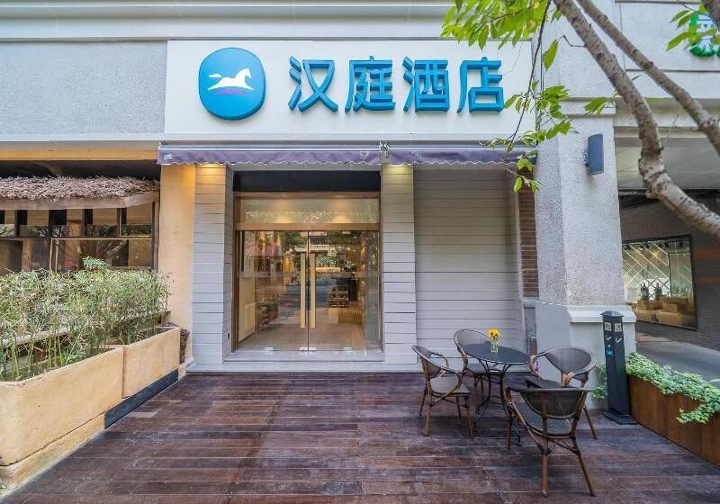 호텔 Hanting  Shanghai Zhongshan Park Branch 2