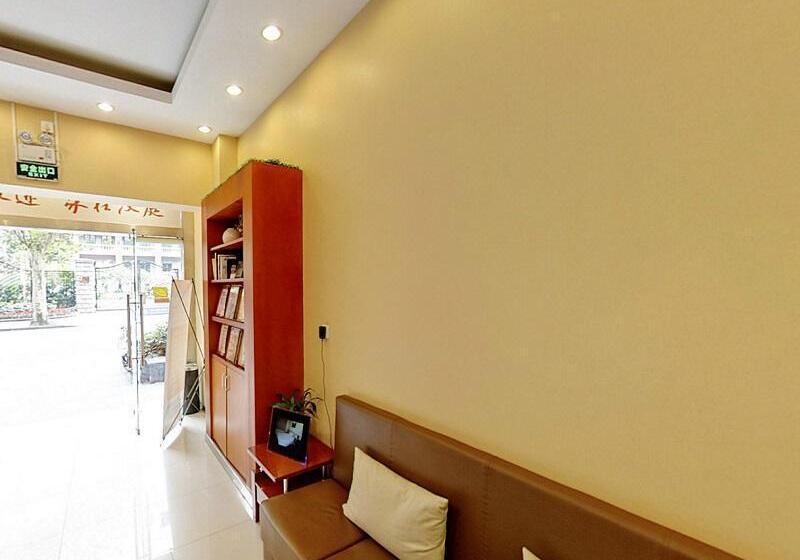 호텔 Hanting  Shanghai Zhongshan Park Branch 2