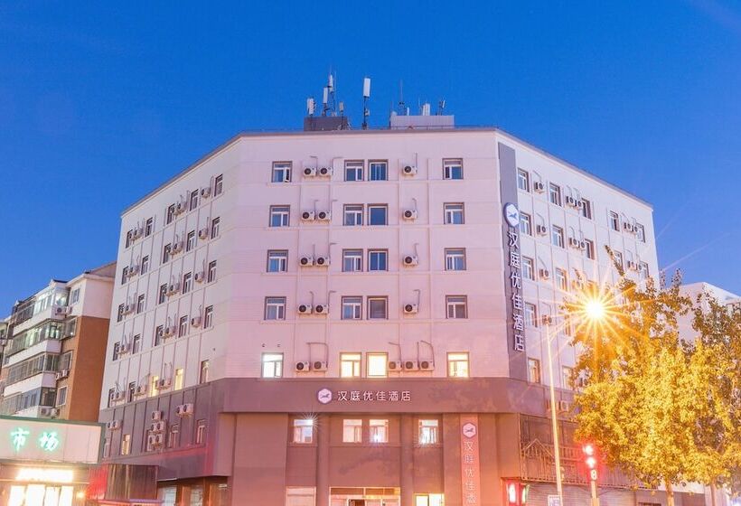 هتل Hanting Tianjin Baidi Rd