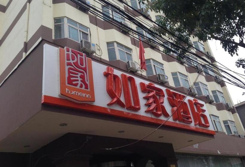 Hotel Home Inn Tianjin Hongqi Road Yibin Road