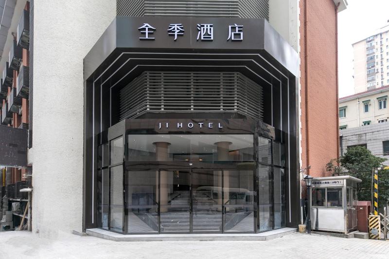 Ji Hotel Shanghai Xujiahui