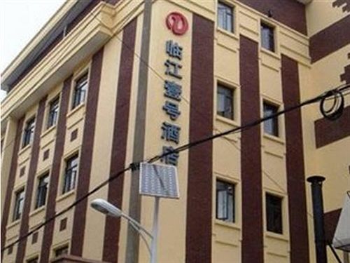 هتل Lin Jiang No.1