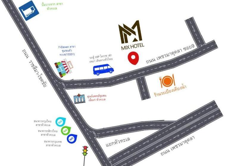 فندق Mix