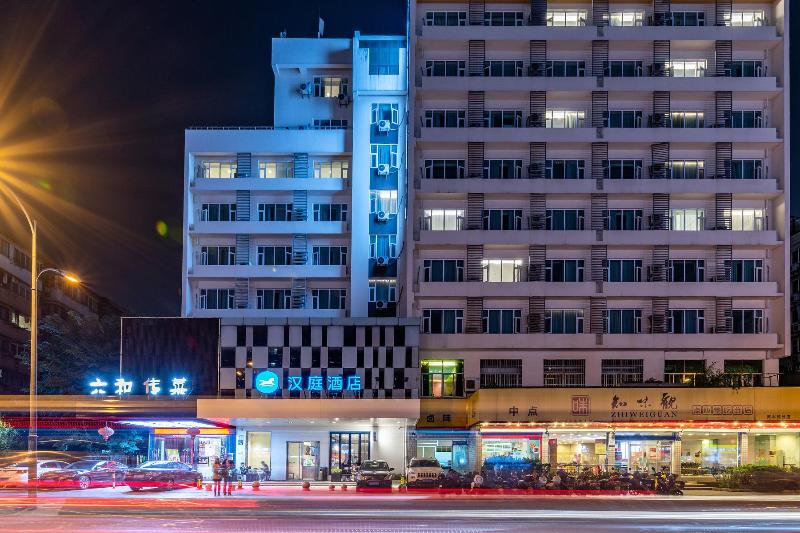 فندق Hanting  Hangzhou Zhaohui Road