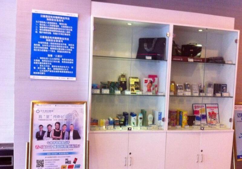 فندق Hanting  Hangzhou Zhaohui Road