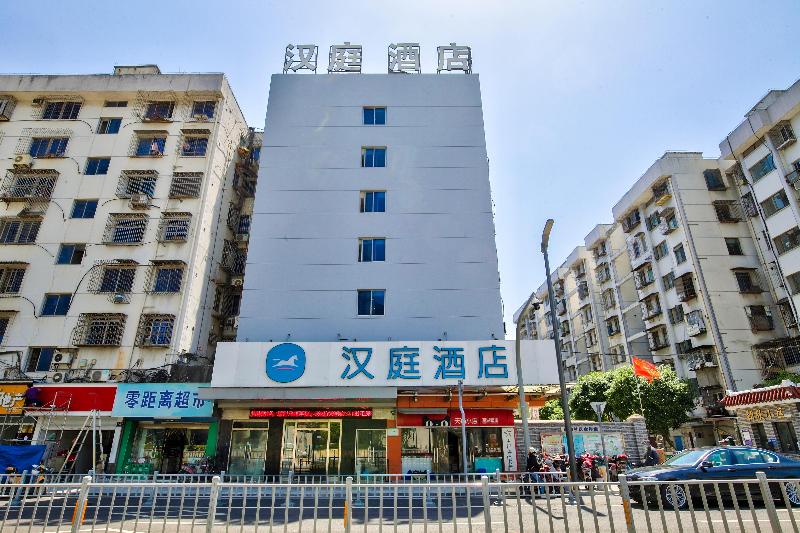 هتل Hanting  Ningbo Railway Station Xin Dian