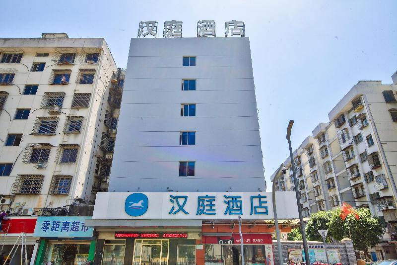 هتل Hanting  Ningbo Railway Station Xin Dian
