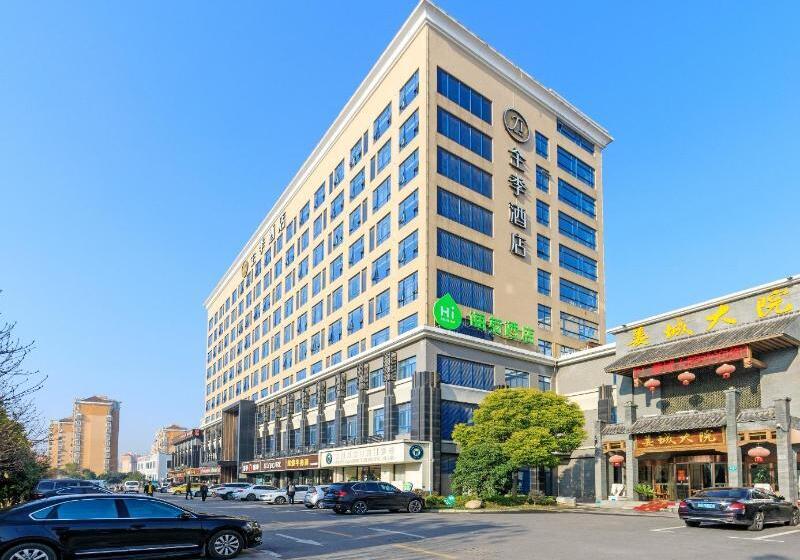 호텔 Hi Inn Shanghai Hongqiao Railway Station