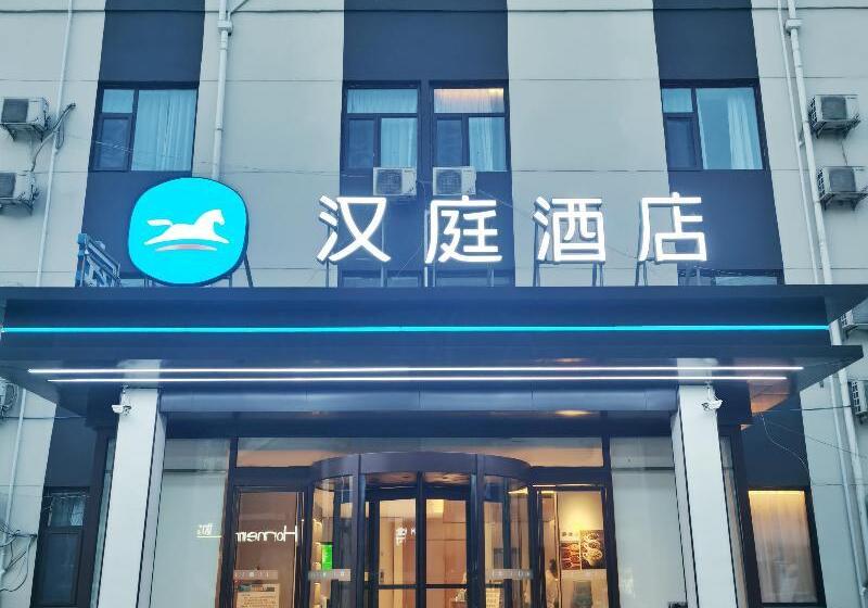 هتل Hanting Express Ji'nan Yaoqiang International Airport
