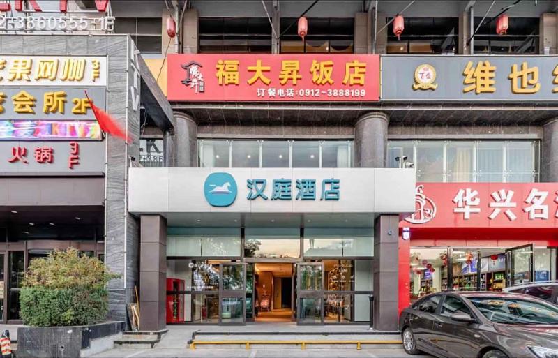 هتل Hanting Express Yulin Developing District Branch