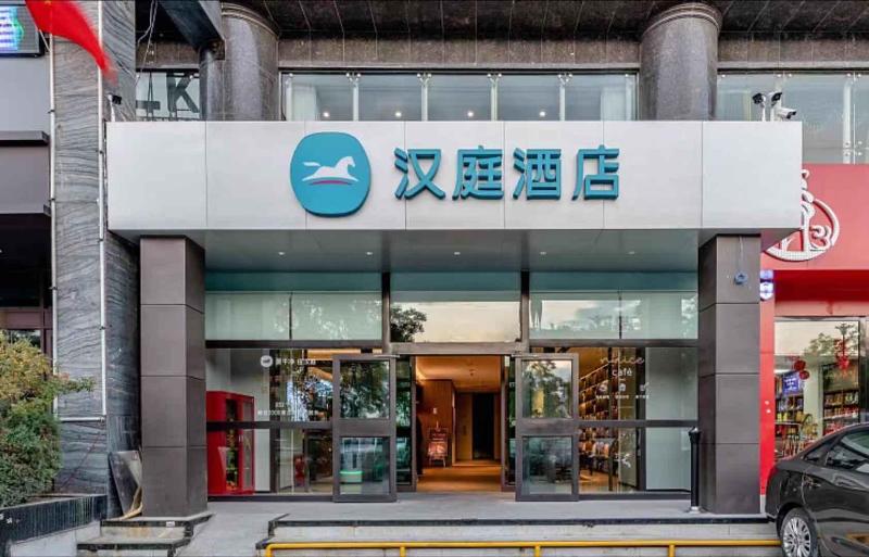 هتل Hanting Express Yulin Developing District Branch
