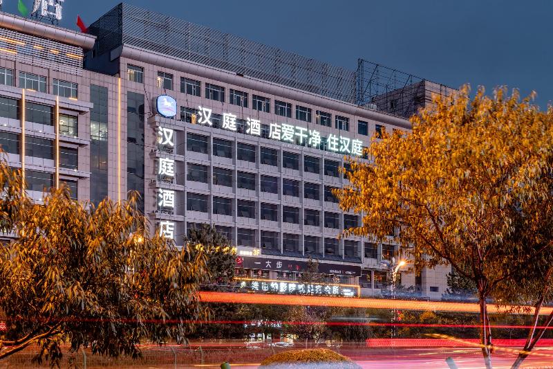 هتل Hanting Express Yulin Developing District Branch