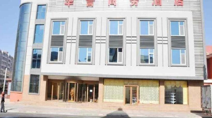 هتل Weihai Huayu Business