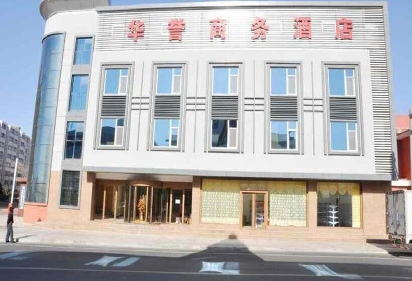 هتل Weihai Huayu Business