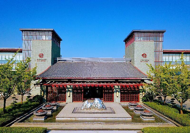 هتل Angsana Xian Lintong