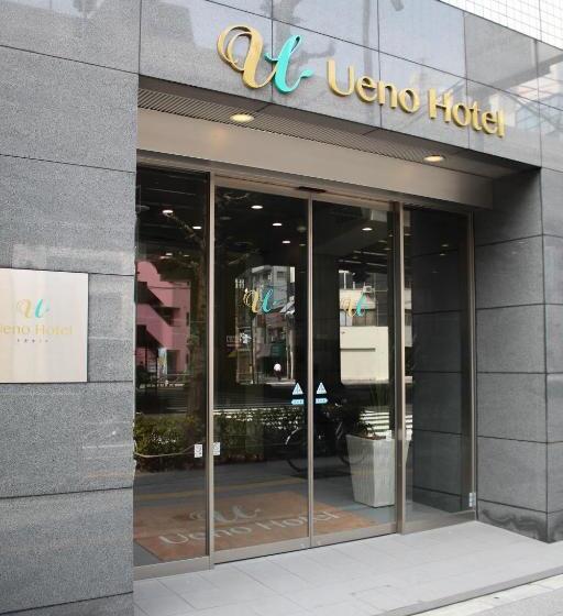 Fotos del hotel Ueno:  27