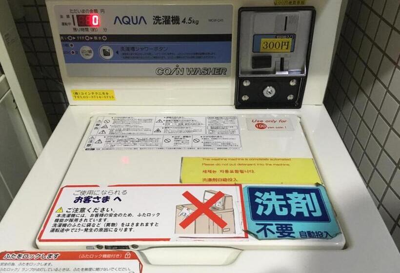 Fotos del hotel Ueno:  25